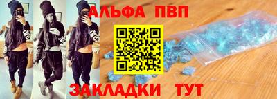 меф Нарткала
