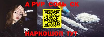 бошки Нальчик