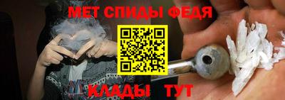 ALPHA-PVP Наро-Фоминск
