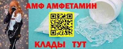 ALPHA-PVP Наро-Фоминск