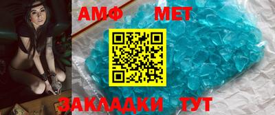 меф Нарткала