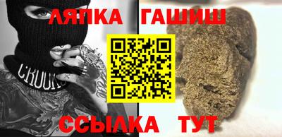 бошки Нальчик