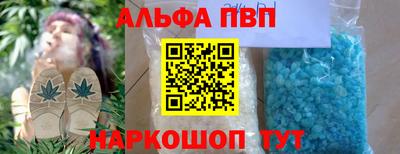 бошки Нальчик