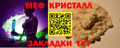 ALPHA-PVP Наро-Фоминск