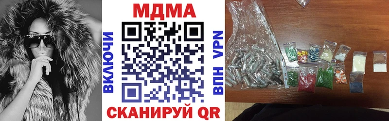 hydra tor как найти закладки Стрежевой МДМА кристаллы