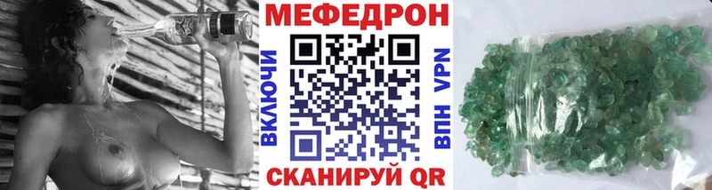 shop как зайти  Стрежевой  Мефедрон мука 