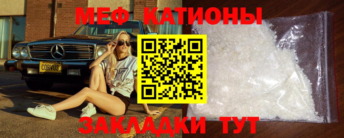 Стрежевой  Мефедрон VHQ  МЯУ-МЯУ мяу мяу  МЯУ-МЯУ  Вход с VPN  МЯУ-МЯУ 