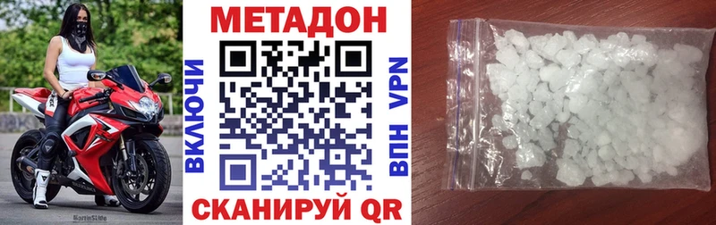 наркошоп  Стрежевой  blacksprut ТОР  МЕТАДОН methadone 