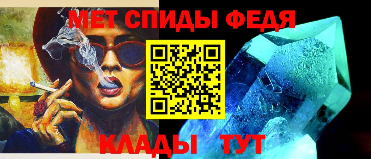 Метамфетамин винт Стрежевой