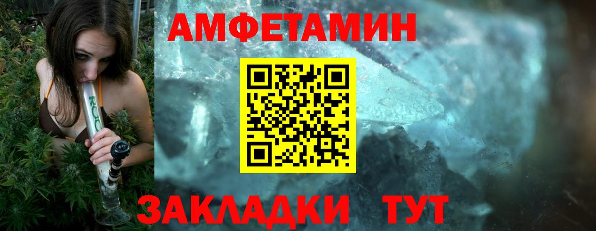 МЕТАМФЕТАМИН  Метамфетамин витя  Вход с VPN  Стрежевой 