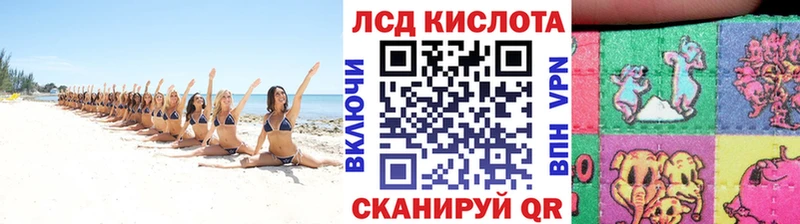 Марки 25I-NBOMe 1500мкг  Стрежевой 