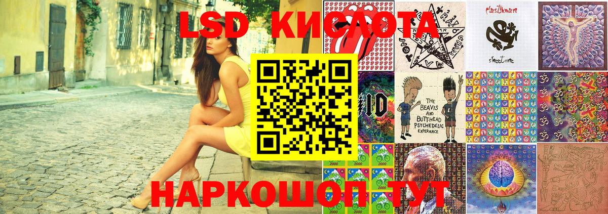 Стрежевой  Марки NBOMe 1500мкг  Вход с VPN 