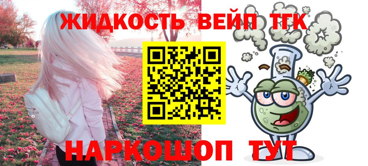 Дистиллят ТГК концентрат Стрежевой