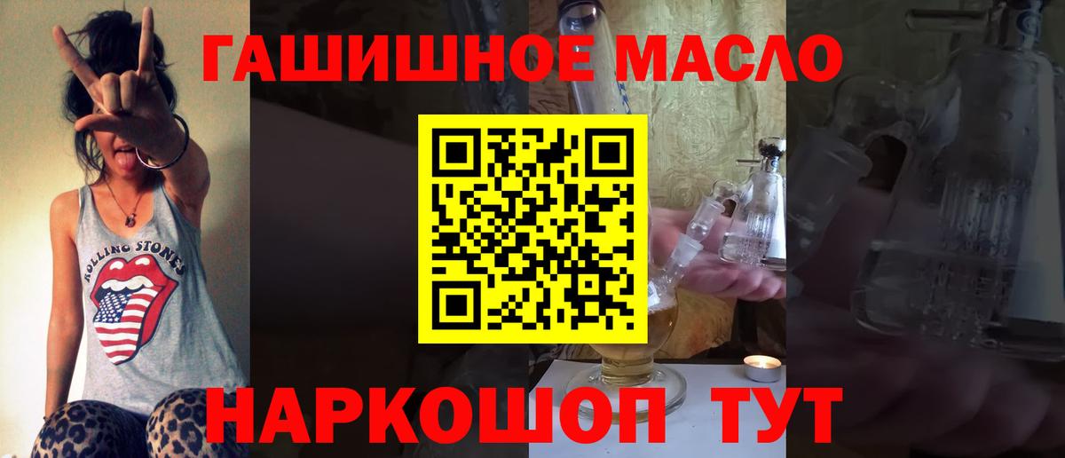 Стрежевой  ТГК вейп  Вход с VPN  ТГК вейп с тгк 