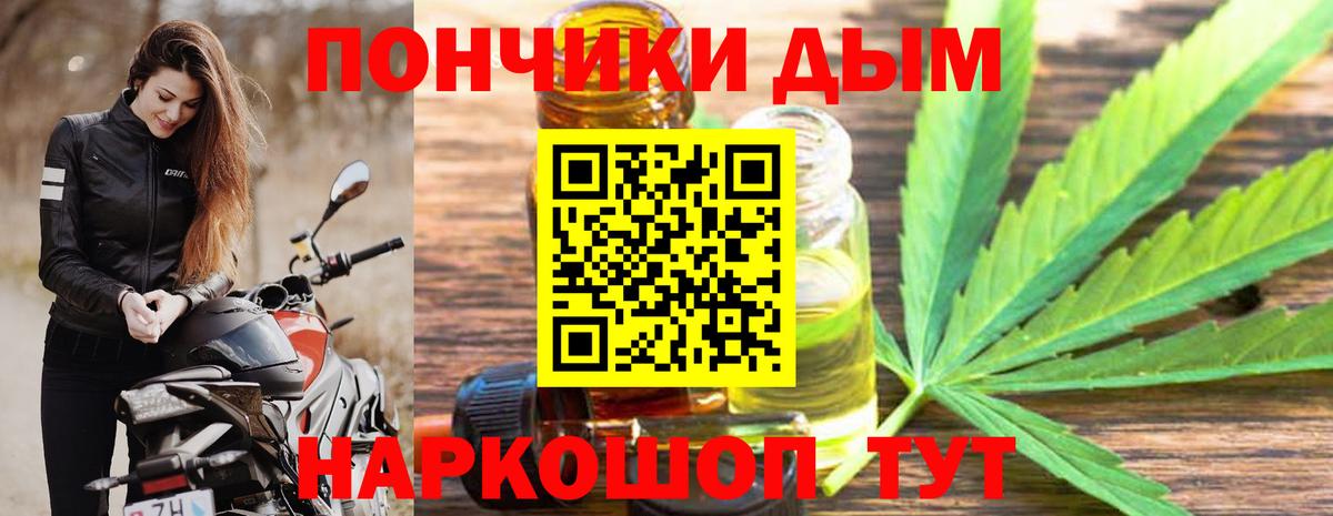 Канабис индика Стрежевой